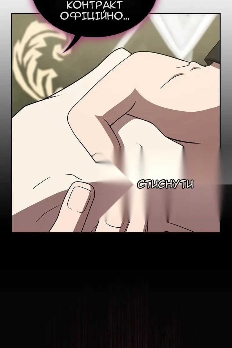 Сторінка 132