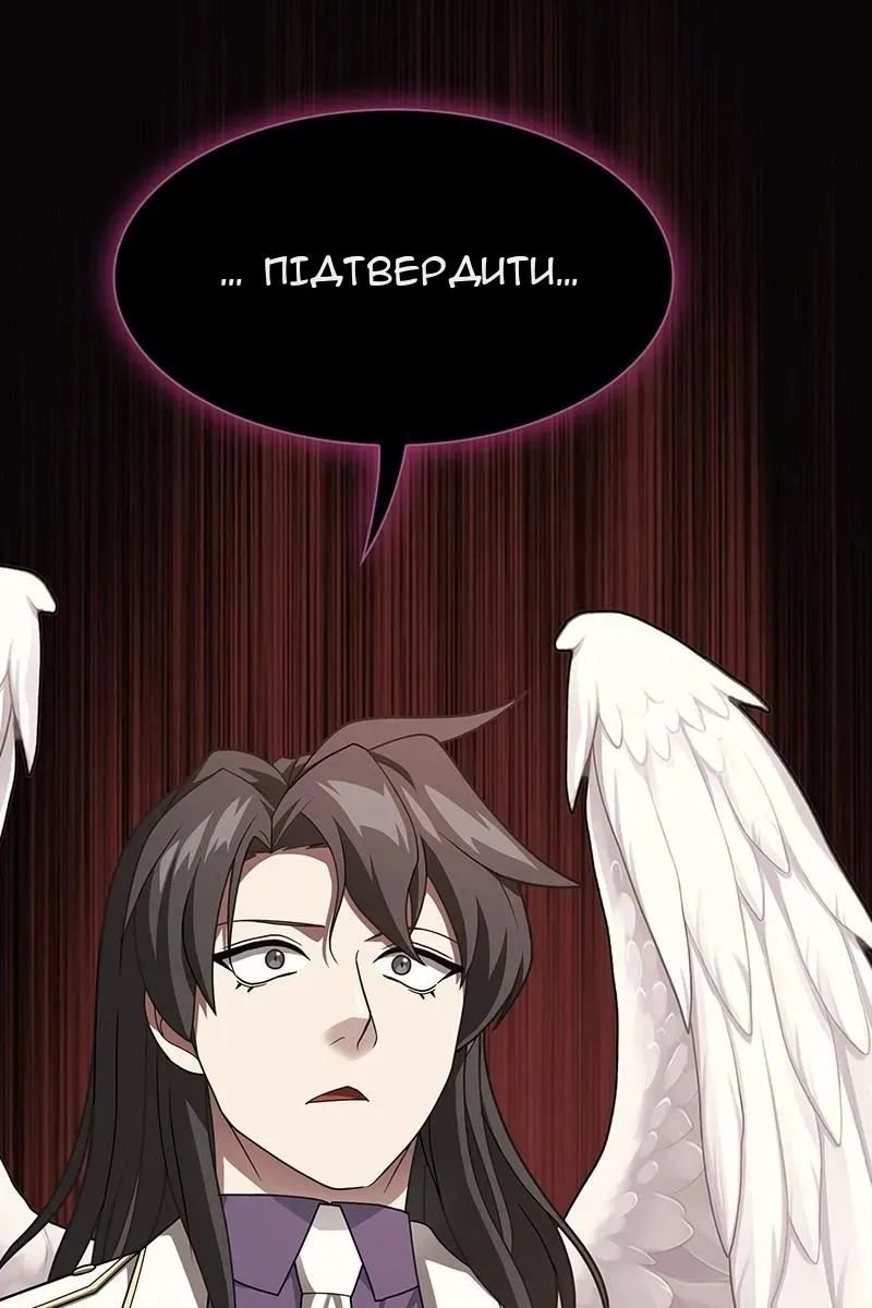Сторінка 133