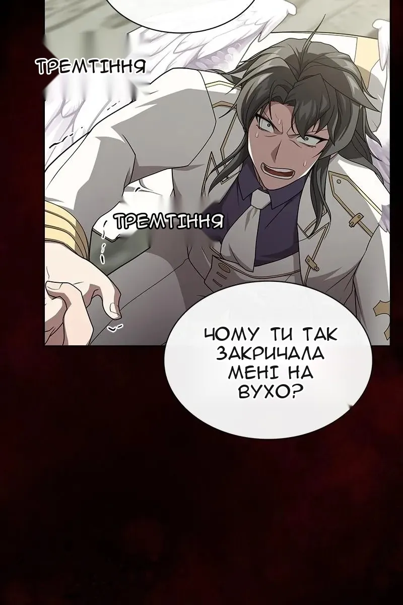 Сторінка 140
