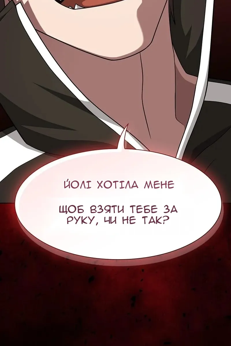 Сторінка 142