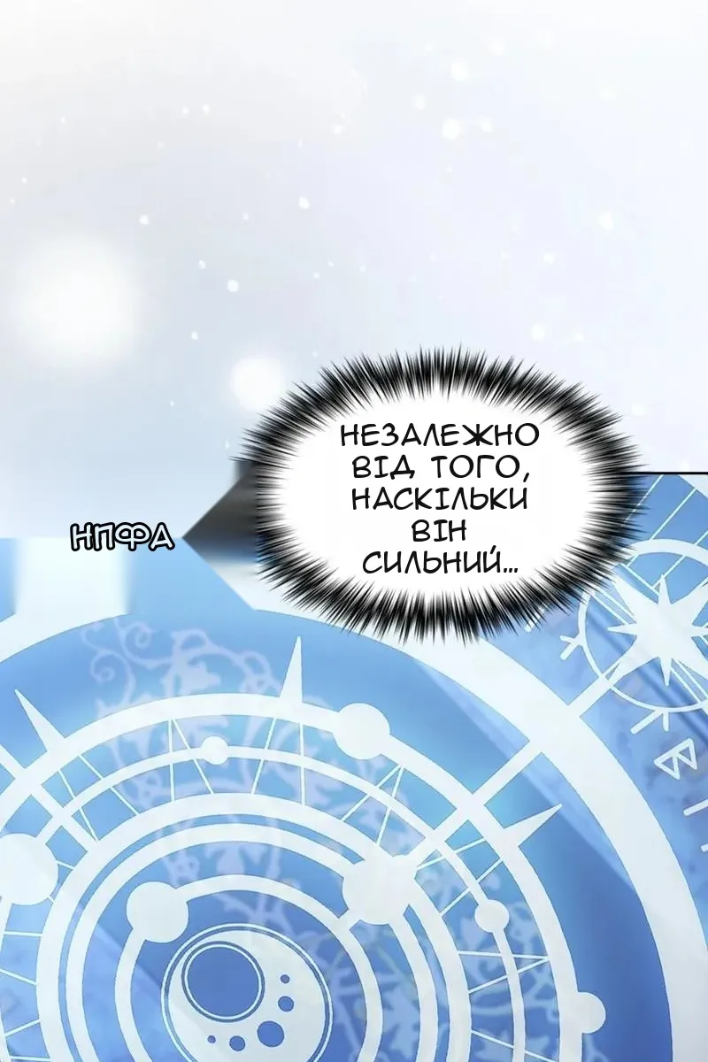 Сторінка 6