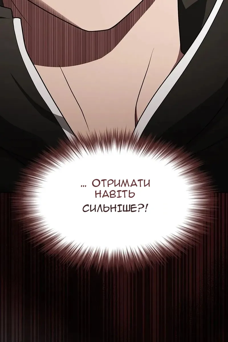 Сторінка 10
