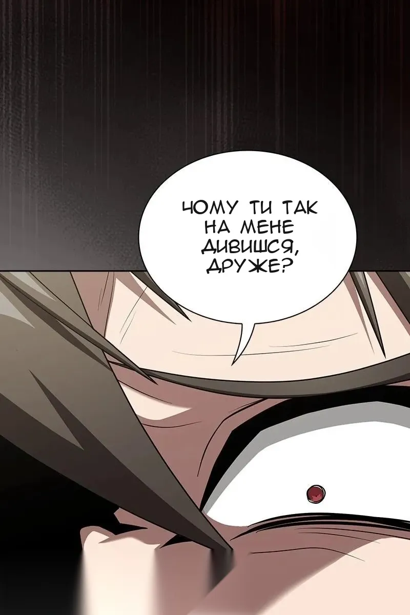 Сторінка 11
