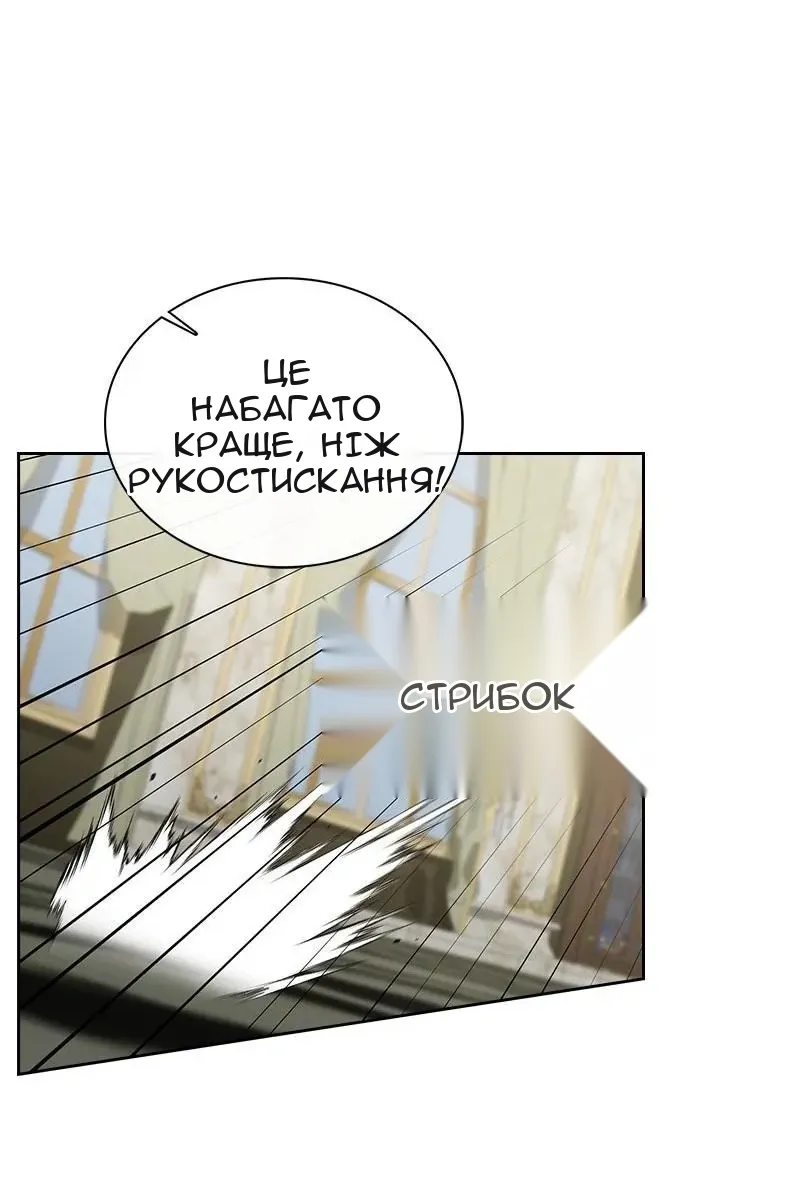 Сторінка 15