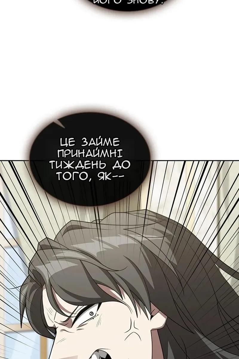 Сторінка 41