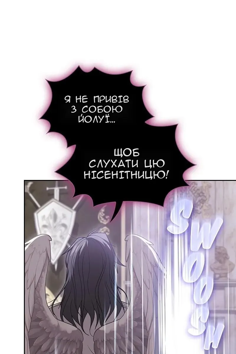 Сторінка 43