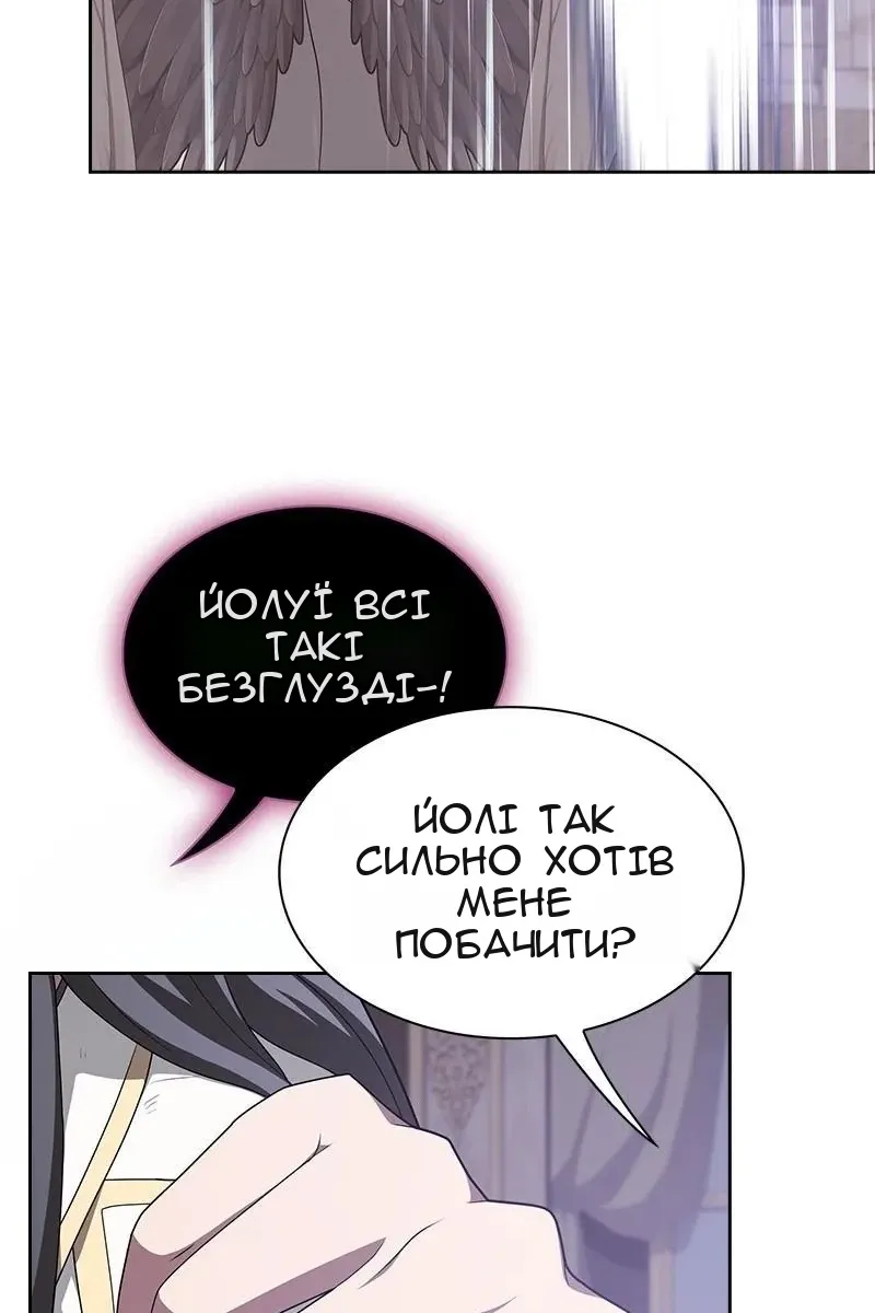 Сторінка 44
