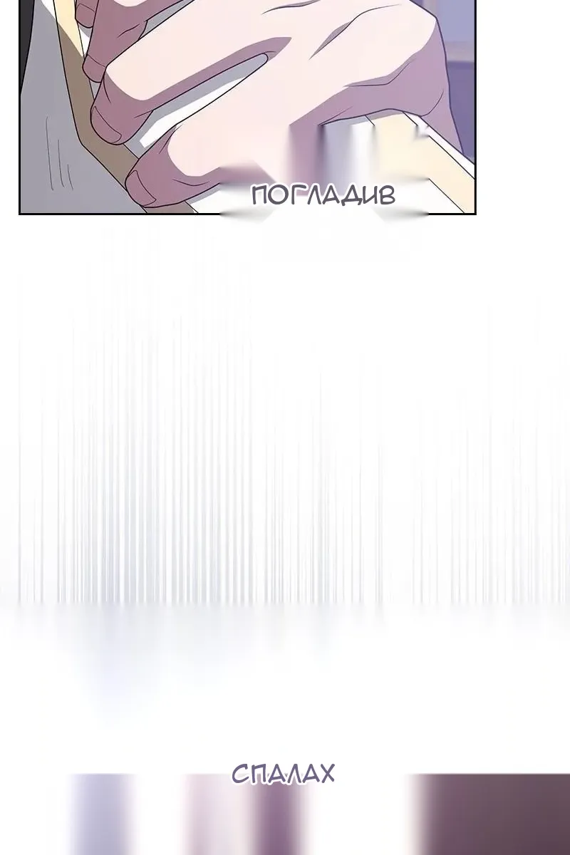 Сторінка 45