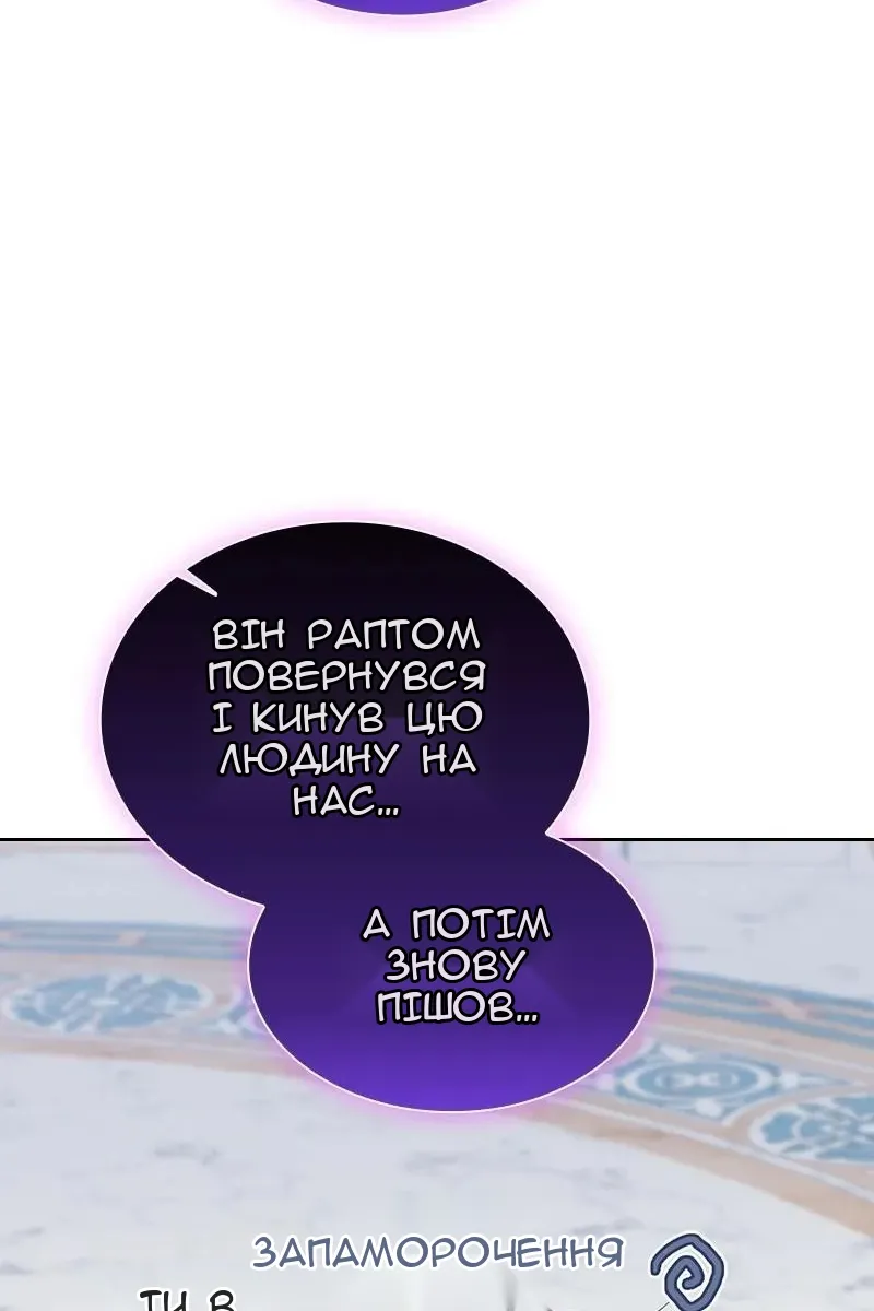 Сторінка 56