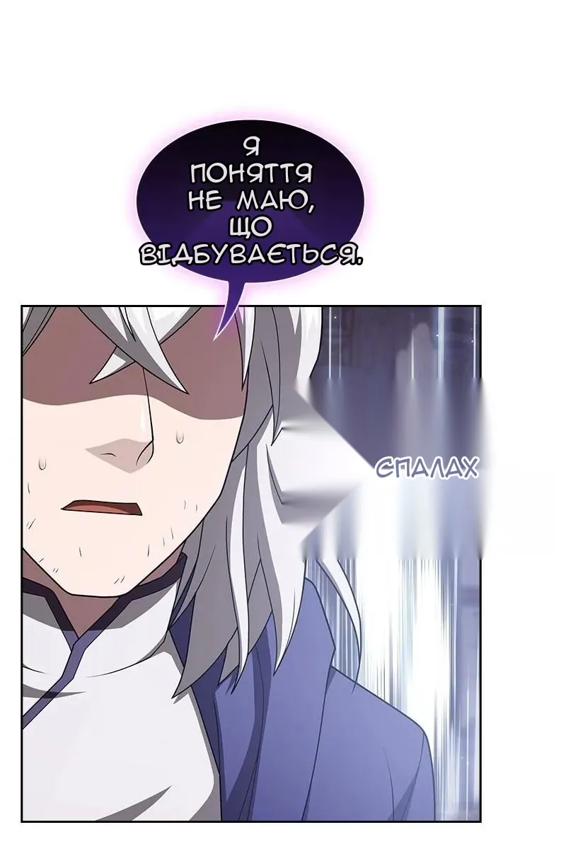 Сторінка 58