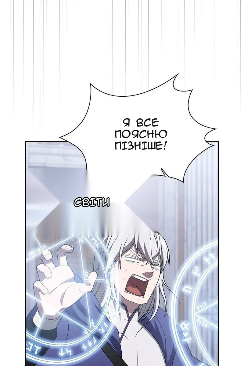 Сторінка 63