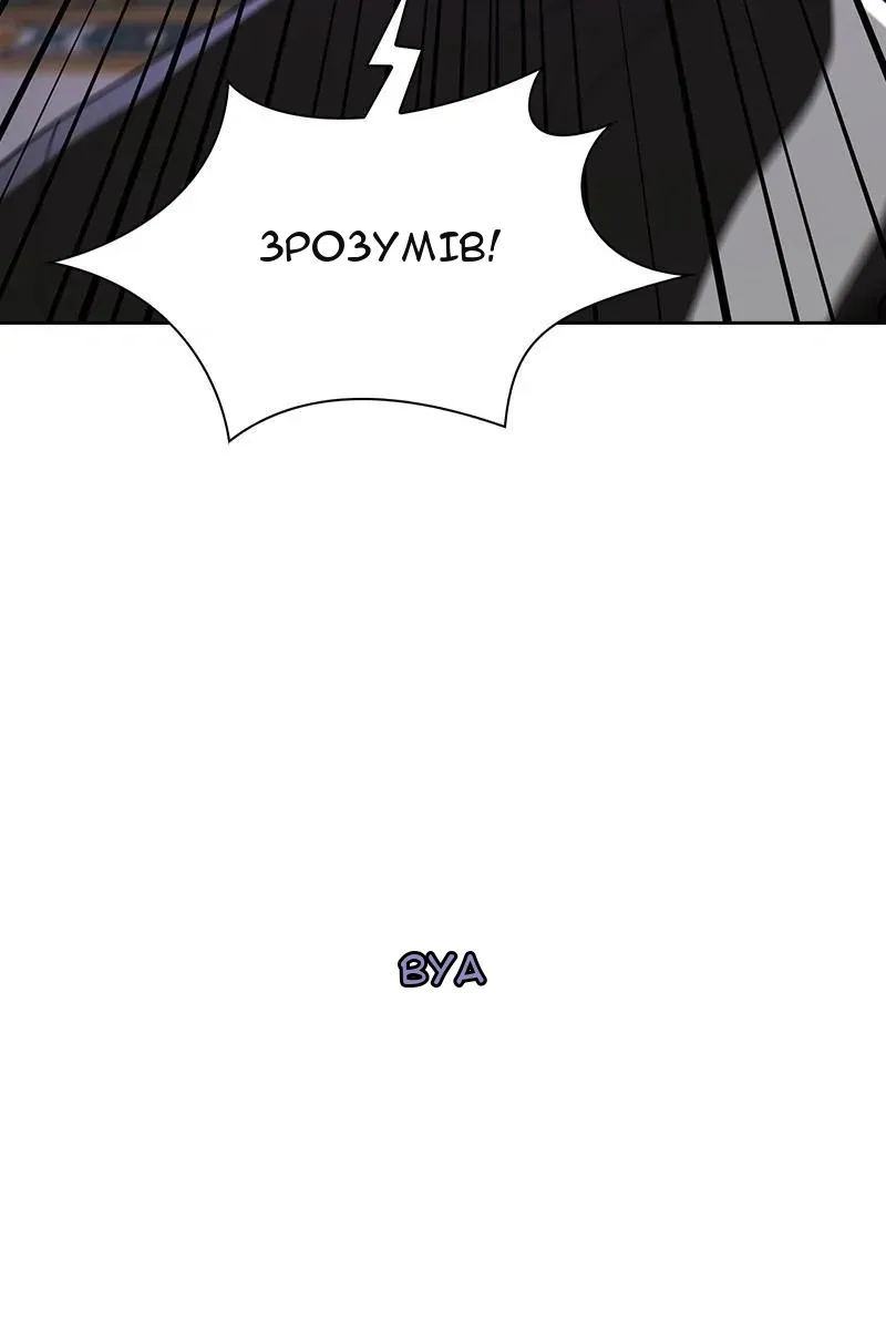 Сторінка 66