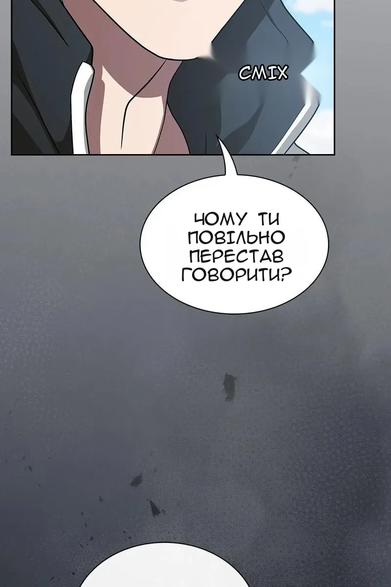Сторінка 82