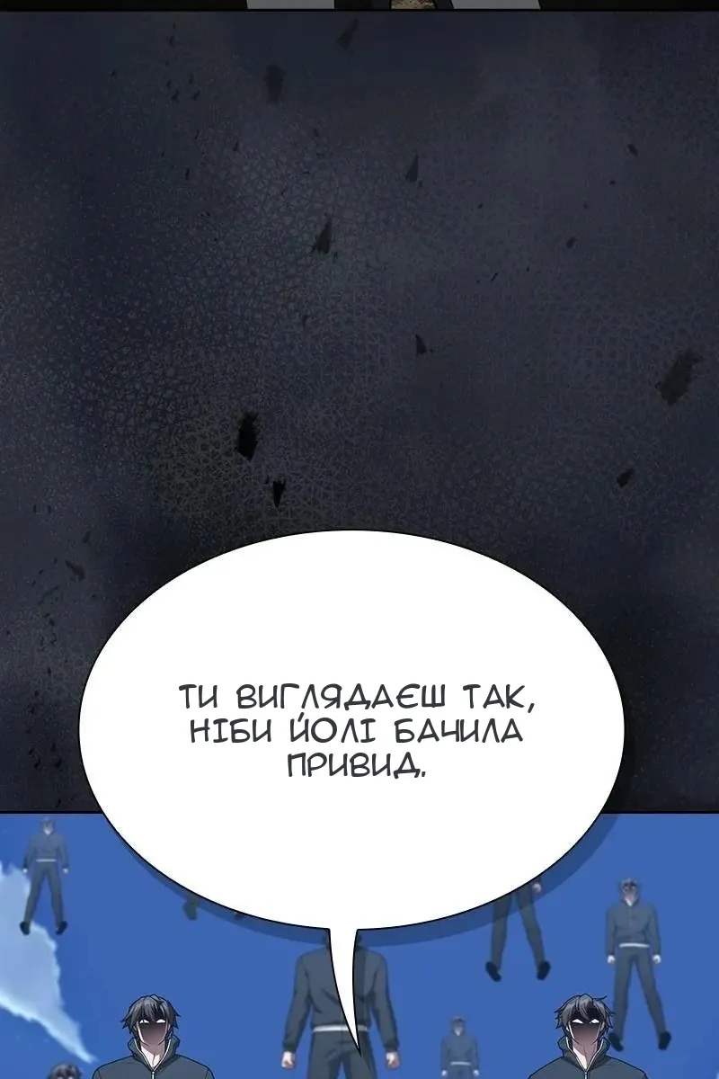 Сторінка 84