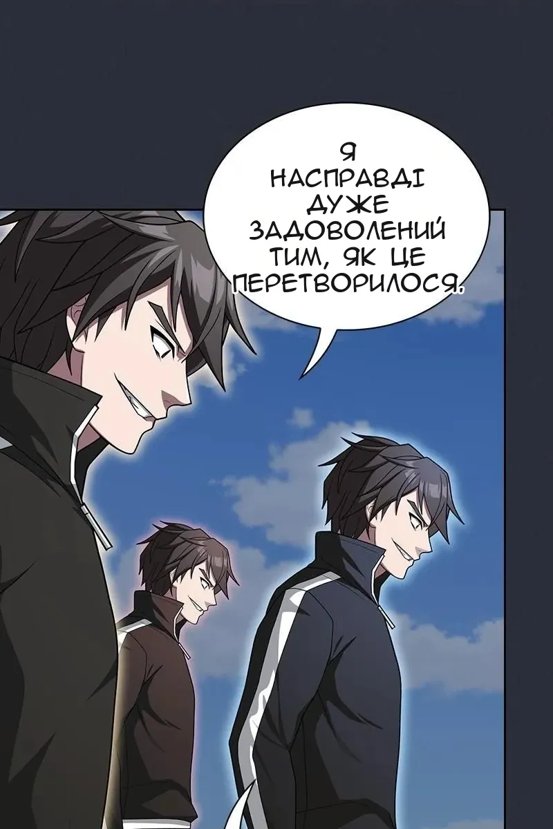 Сторінка 88