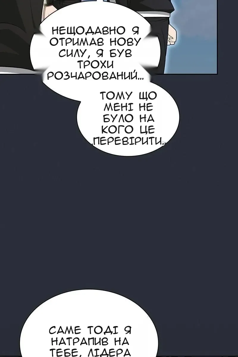 Сторінка 89