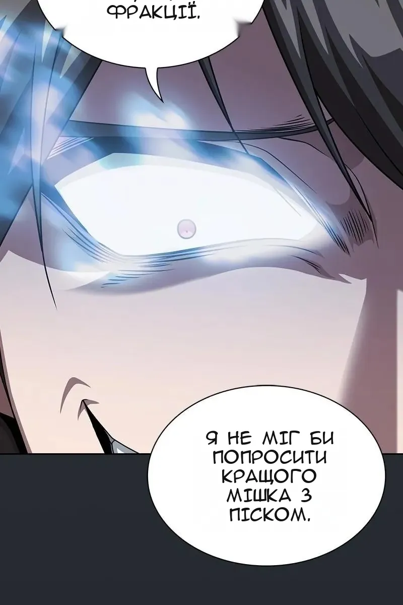 Сторінка 90