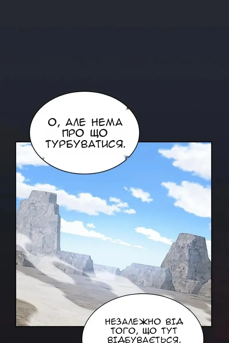 Сторінка 91