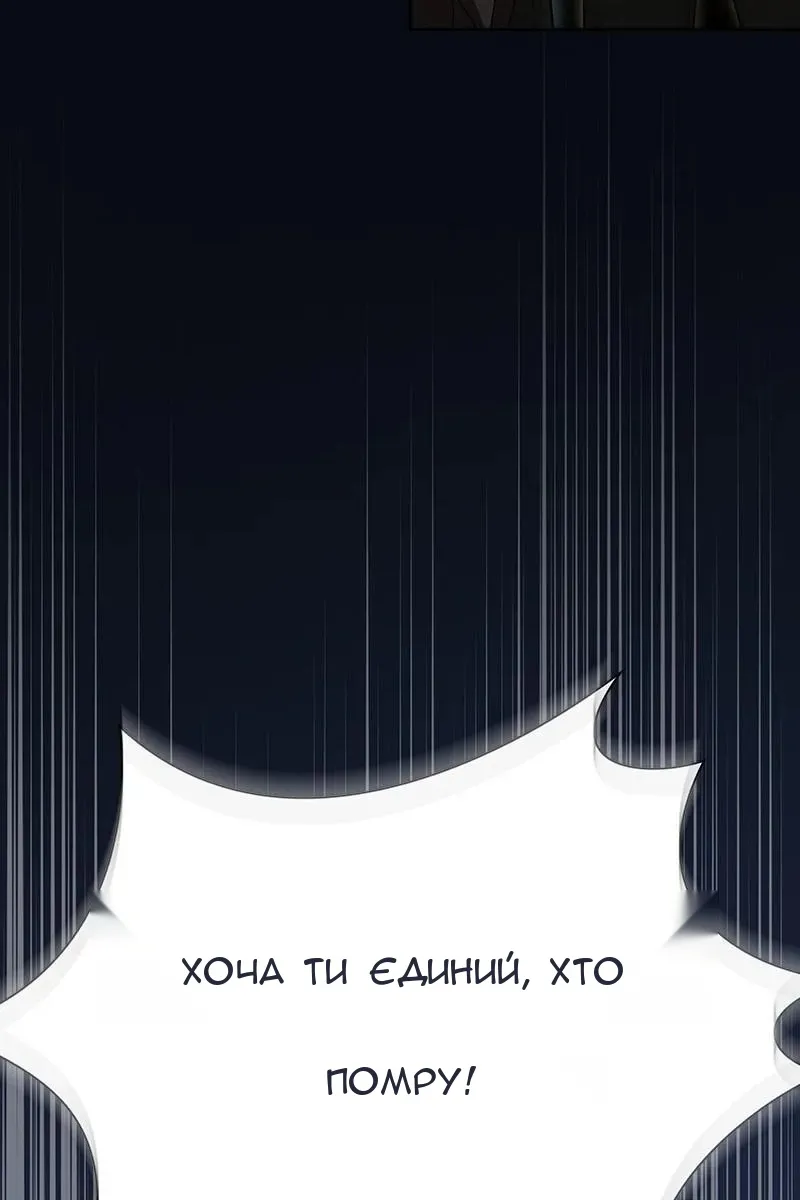 Сторінка 97