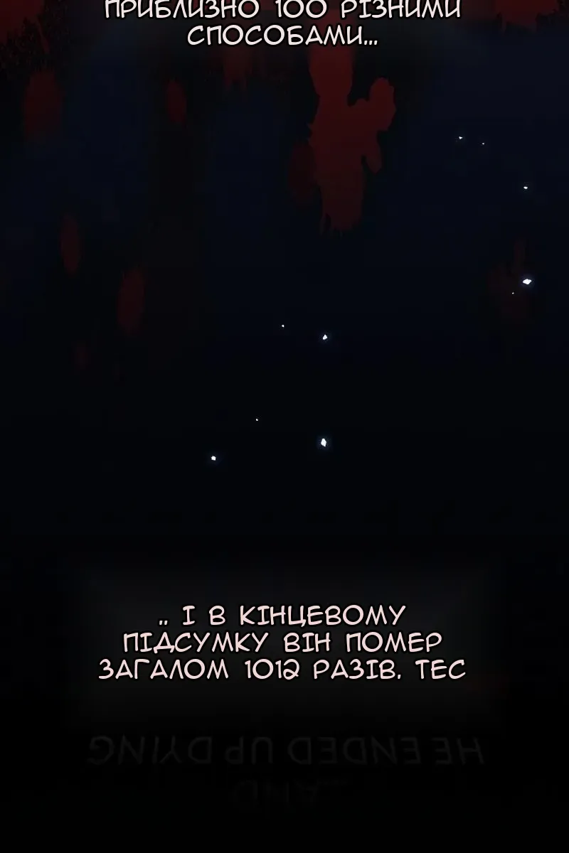 Сторінка 107