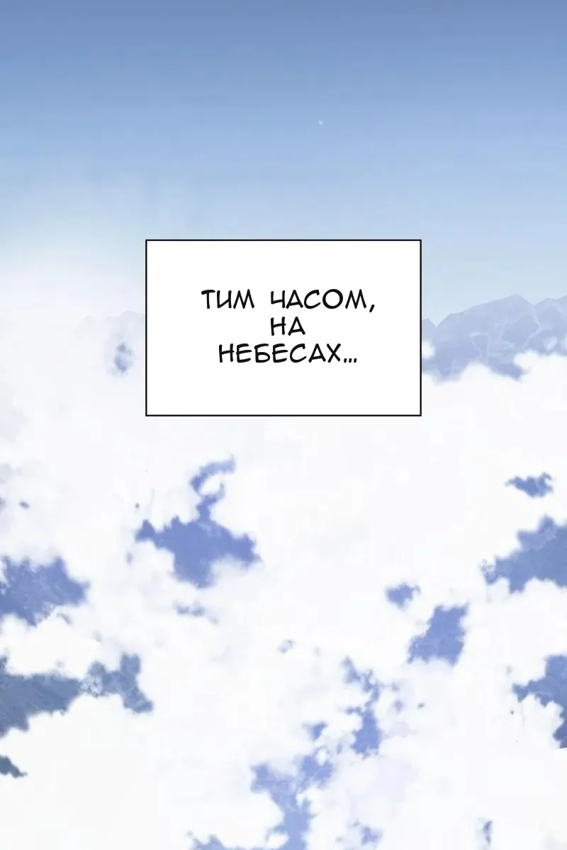 Сторінка 109
