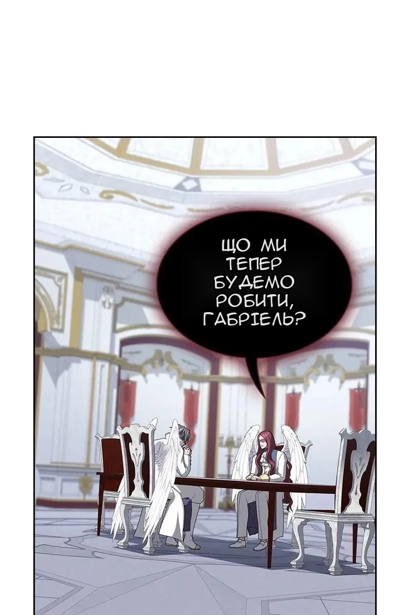 Сторінка 111
