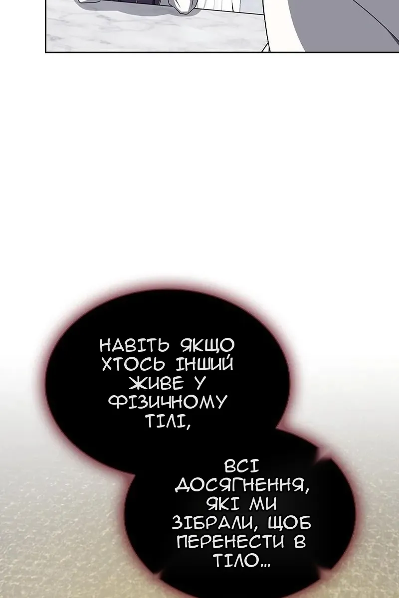 Сторінка 113