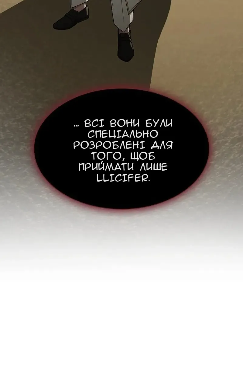 Сторінка 115