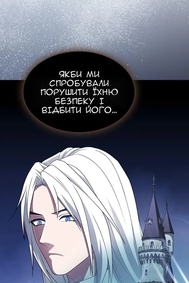 Сторінка 118