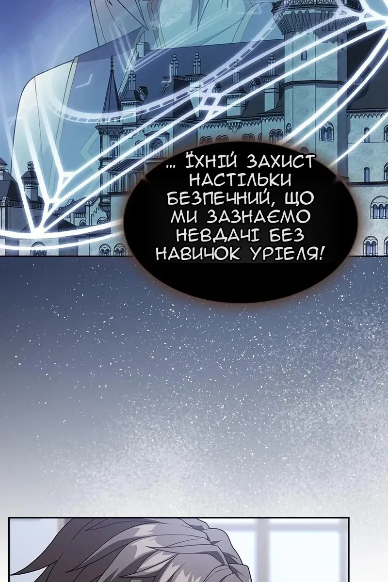 Сторінка 119