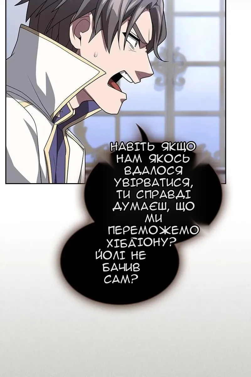 Сторінка 120