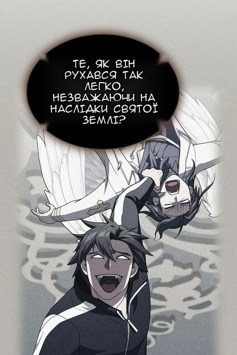 Сторінка 121