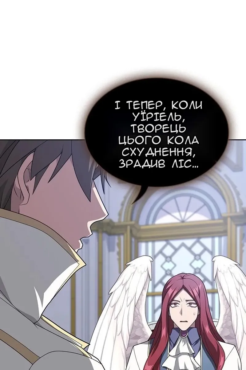 Сторінка 124