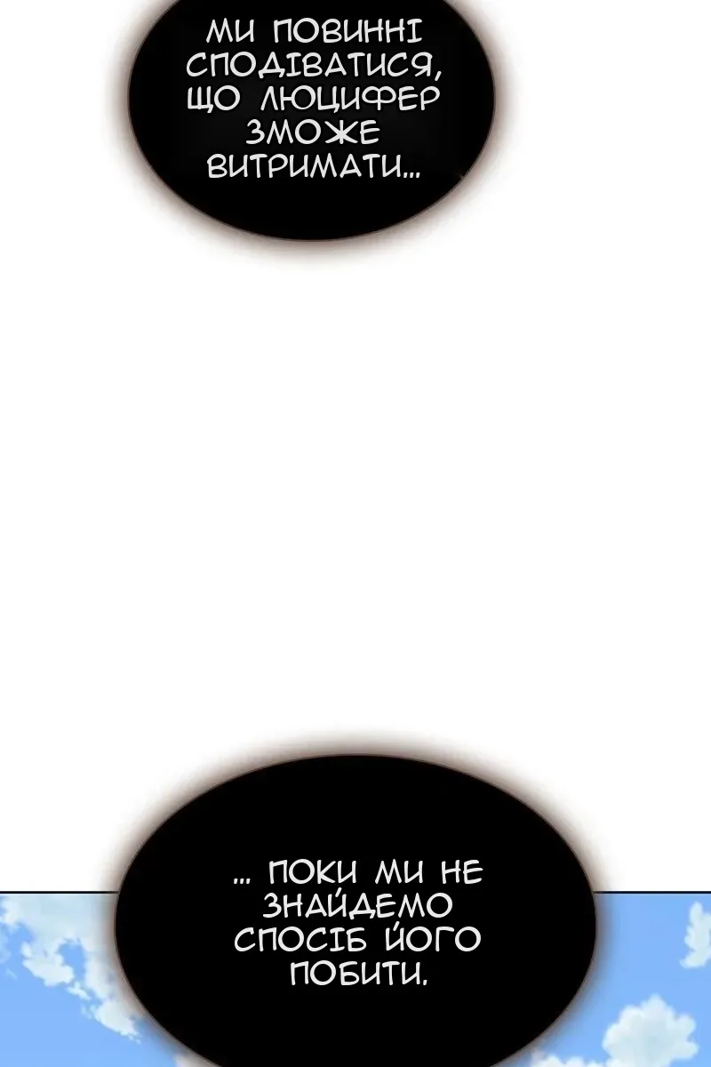 Сторінка 127