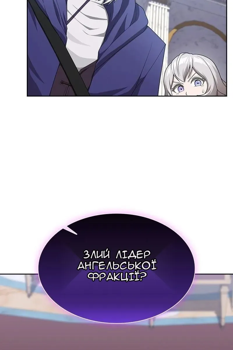 Сторінка 130