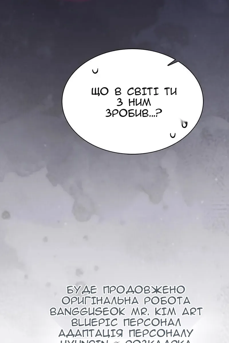 Сторінка 134