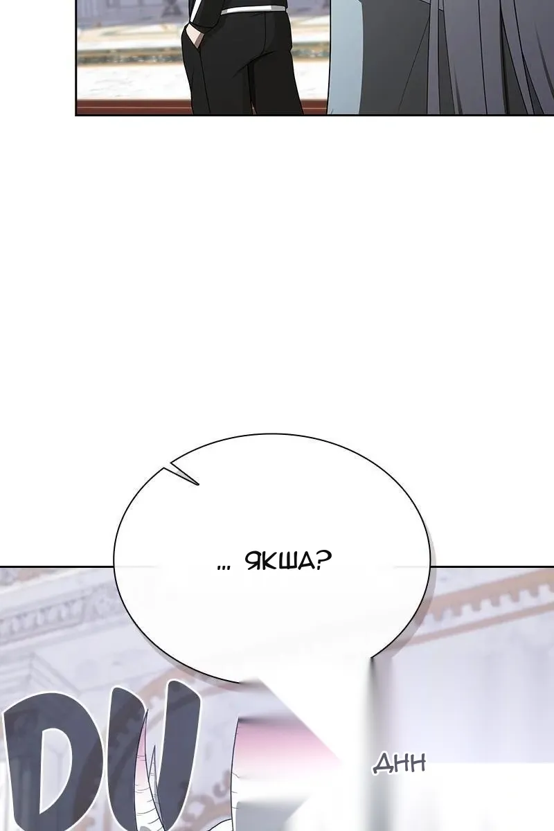 Сторінка 7