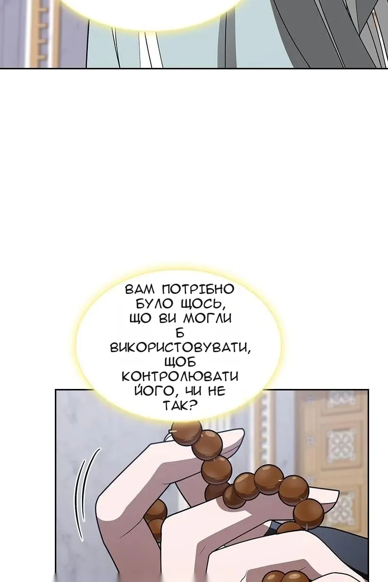 Сторінка 9