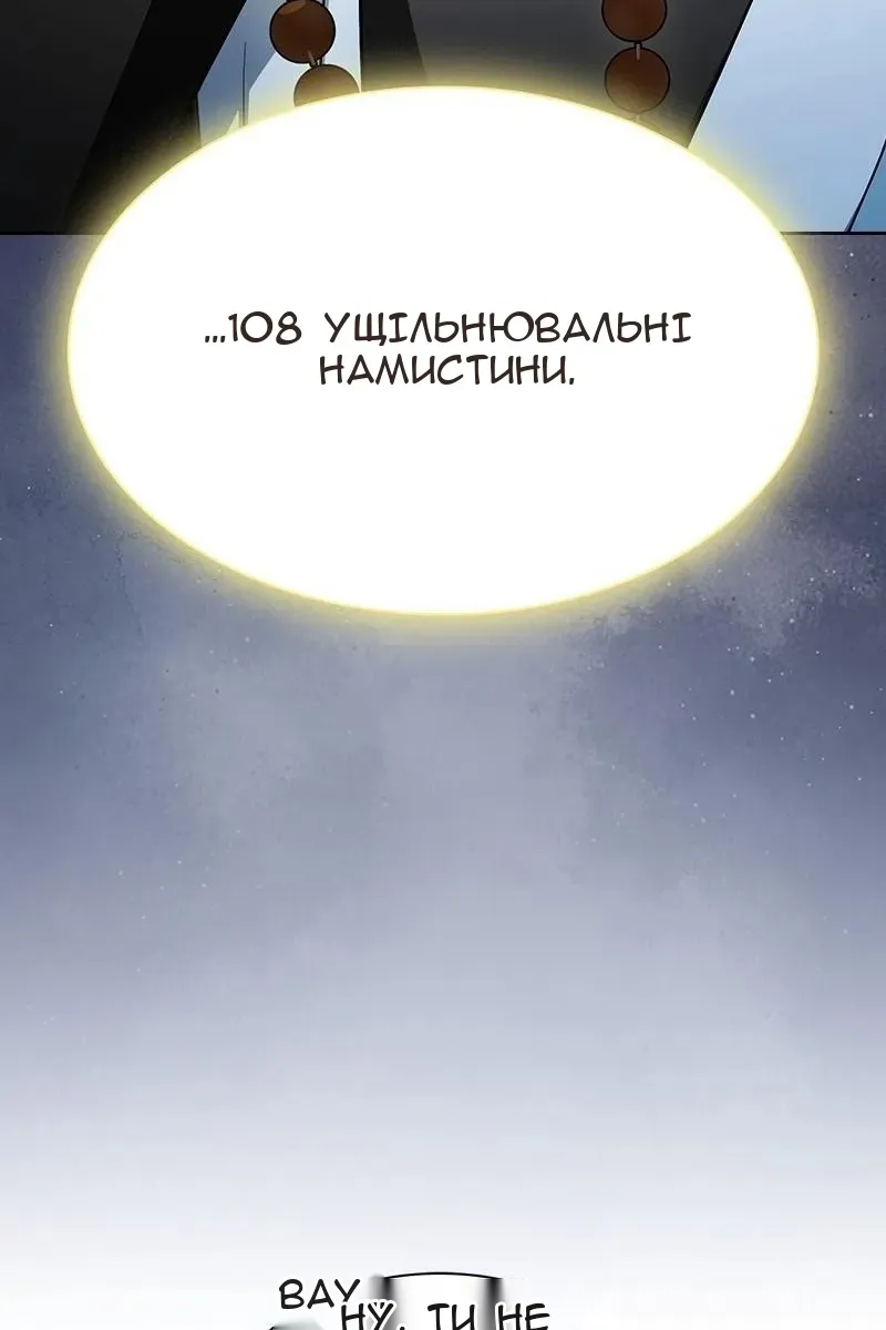 Сторінка 12