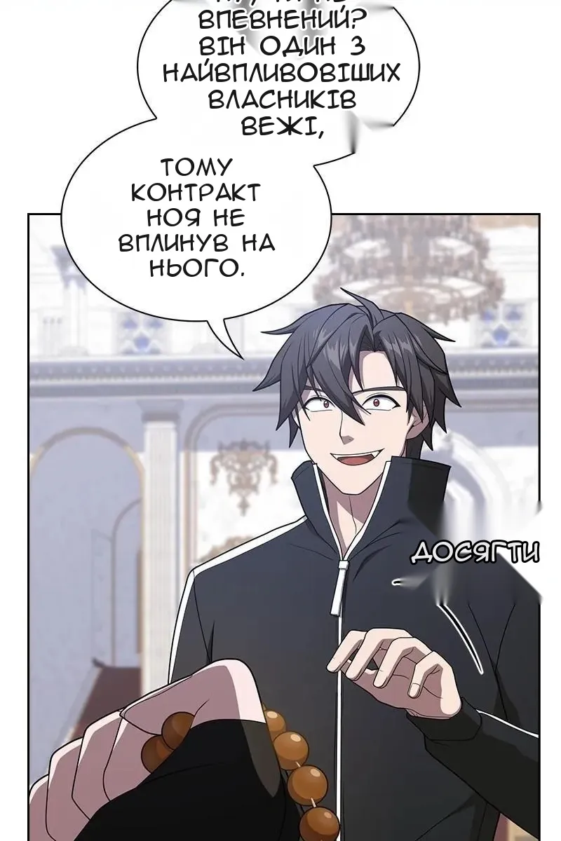 Сторінка 13