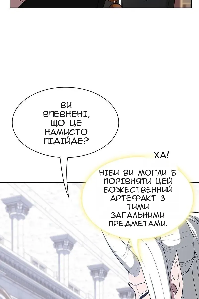 Сторінка 14