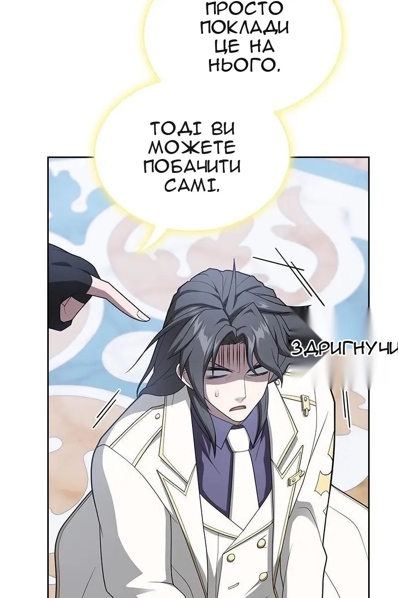 Сторінка 16
