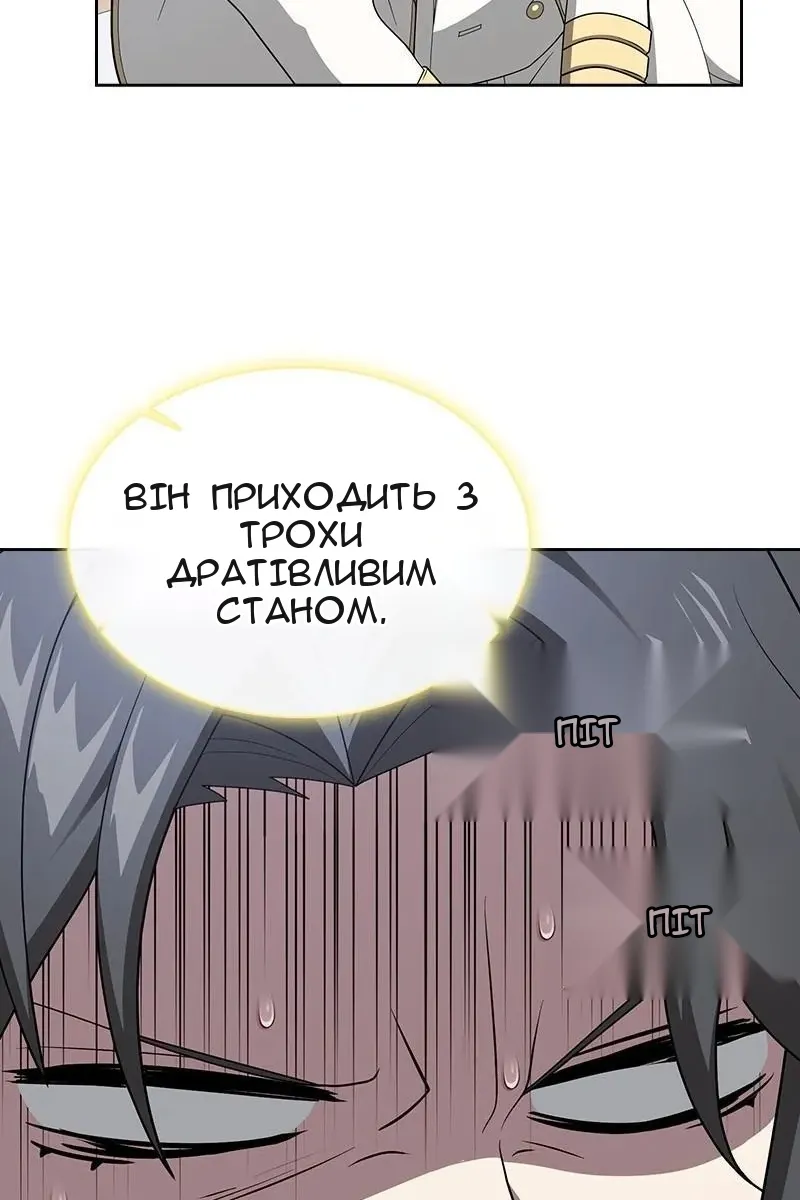 Сторінка 17