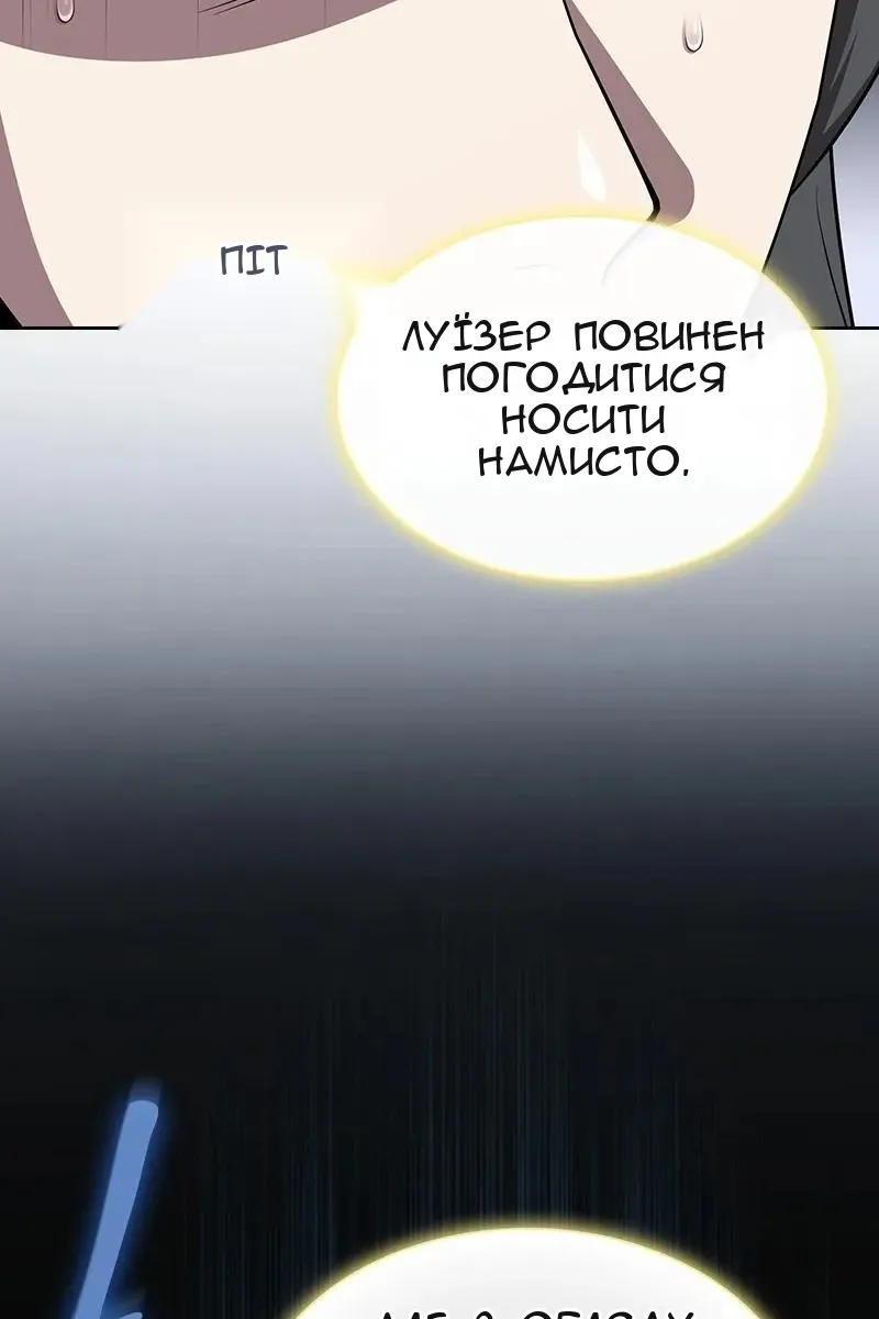 Сторінка 18