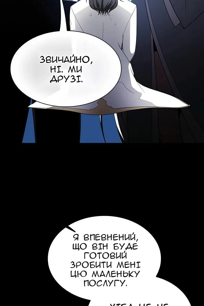 Сторінка 20