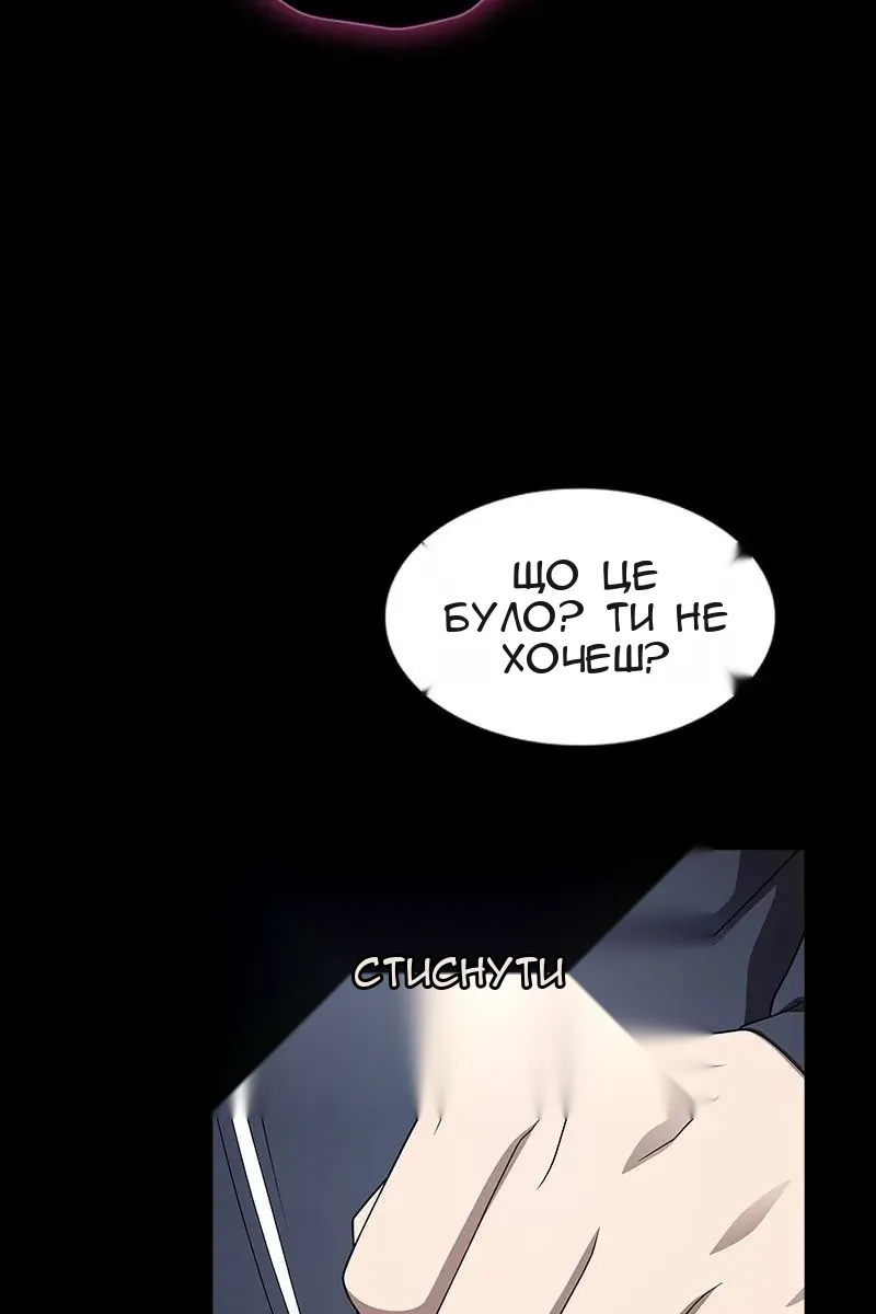 Сторінка 22