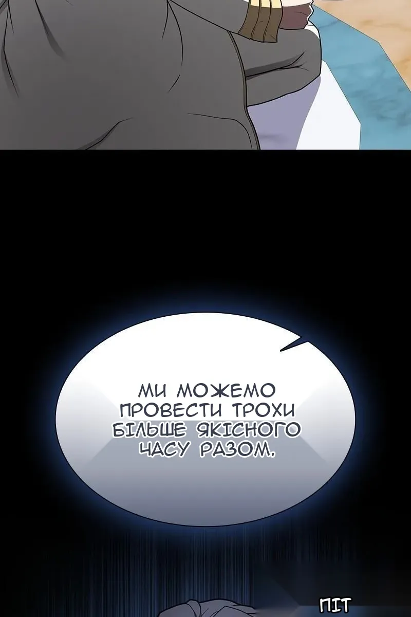 Сторінка 25