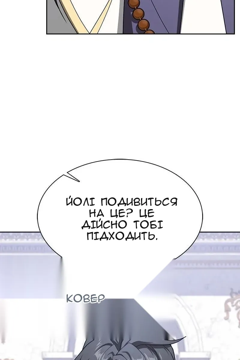 Сторінка 32