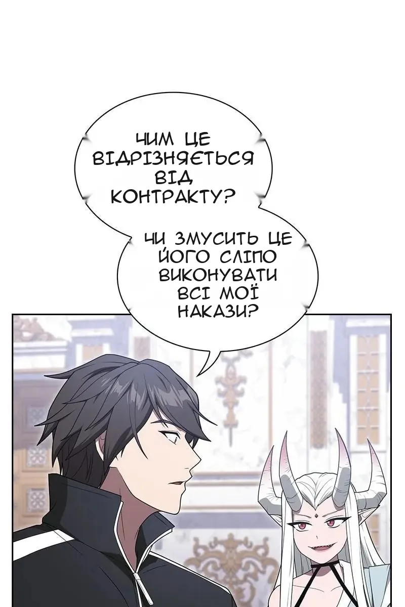 Сторінка 34