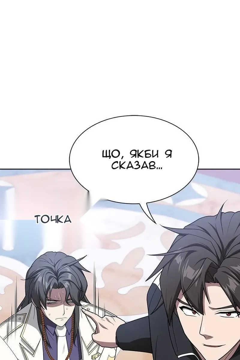 Сторінка 37